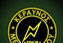 Μεγαλοχώρι: Πρώτες κινήσεις στον σχεδιασμό της νέας χρονιάς