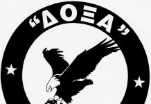 Επανίδρυση της Δόξας Παλαιοκώμης