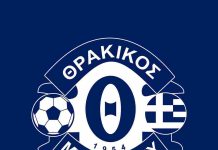 Θρακικός: Λύση συνεργασίας με τον προπονητή Θρακικός Μητρουσίου