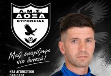Βυρώνεια: Συνεχίζει με Παν. Κελίδη