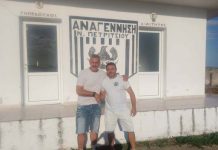 Νέο Πετρίτσι: Νέος Προπονητής
