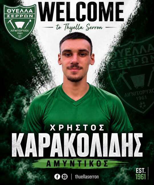 Karakolidis Chr