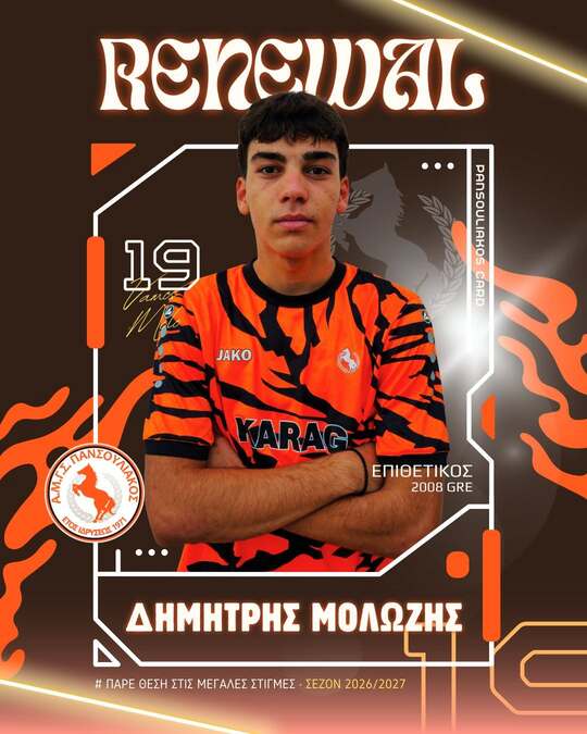 Molozis