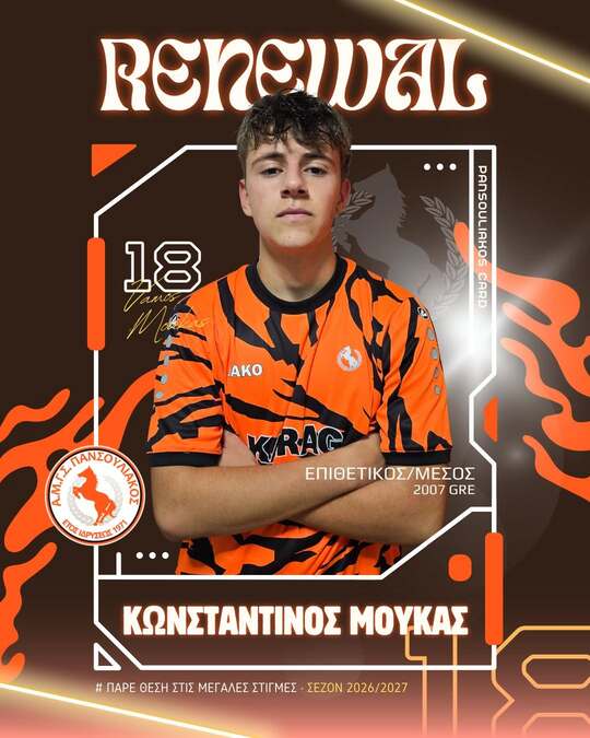 Moukas