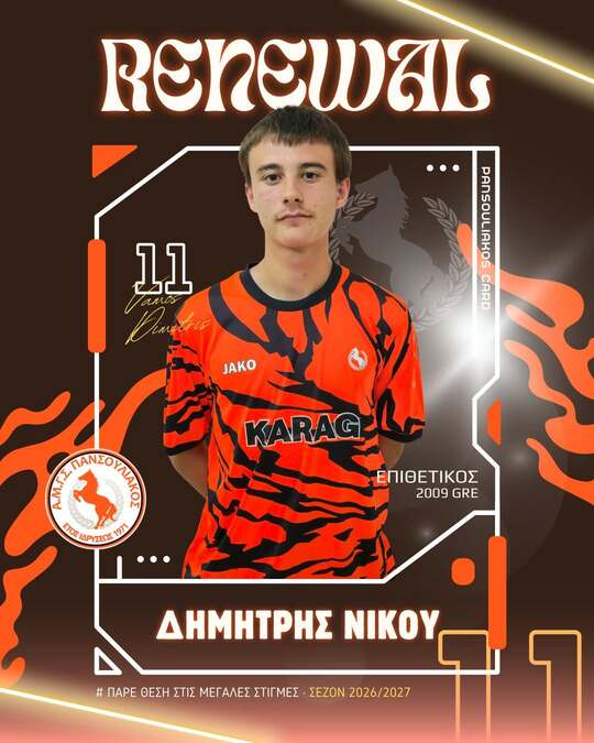 Nikou