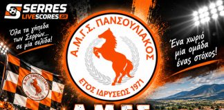 Α.Μ.Γ.Σ. Πανσουλιακός: Το ρόστερ και η νέα σεζόν 2026-27