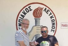 Ολυμπιακός Λευκώνα: Συνεχίζεται η διάθεση των καρτών διαρκείας
