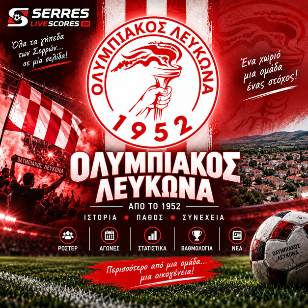 parousiasi_2